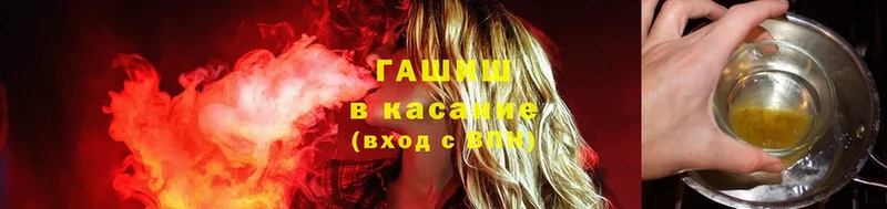 ГАШИШ Premium  закладка  Салават 