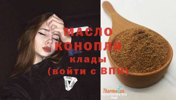 круглые Бородино