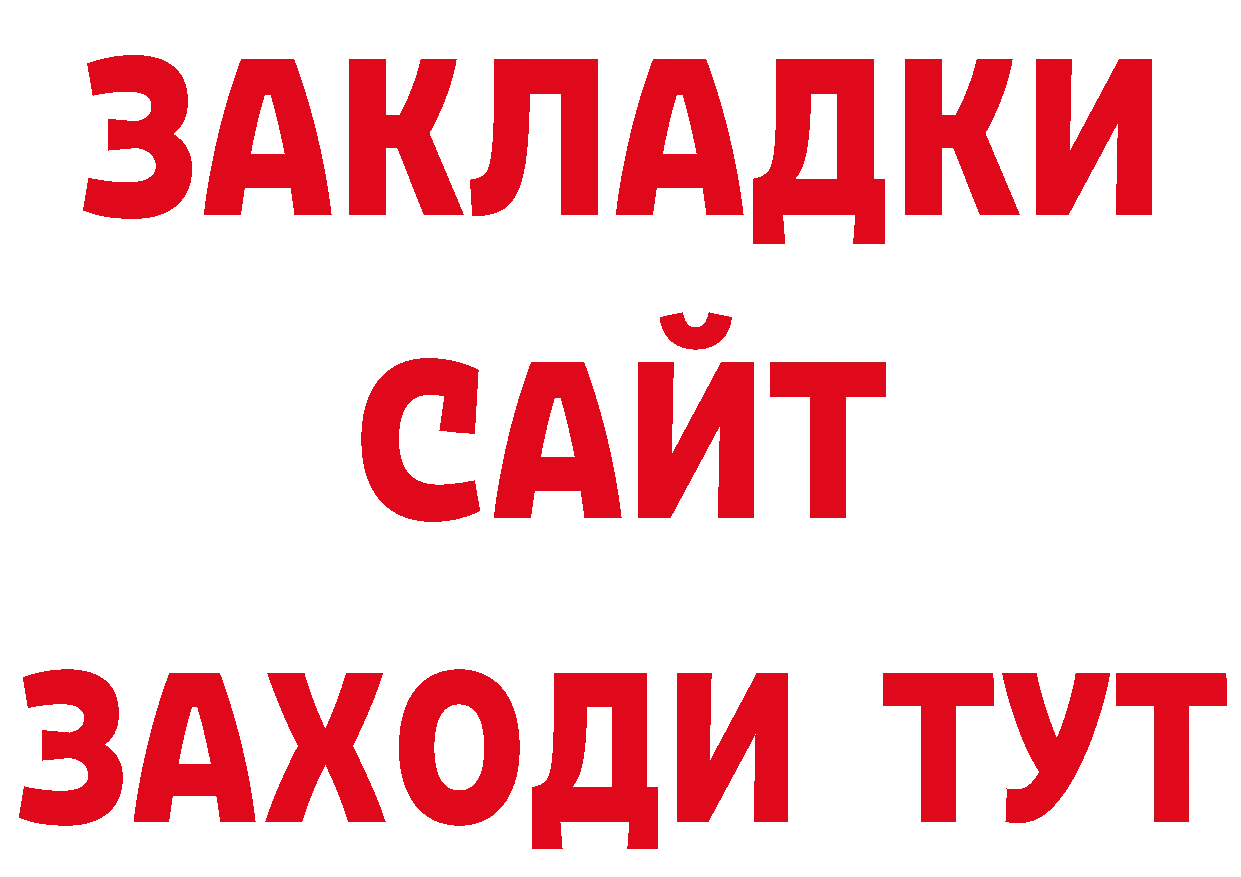 Каннабис индика как войти дарк нет гидра Салават