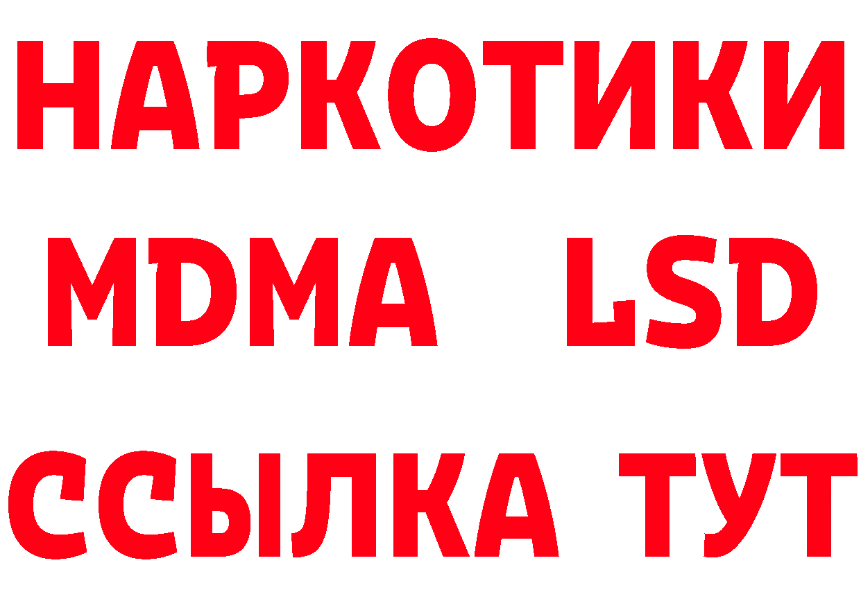 КЕТАМИН VHQ вход это мега Салават