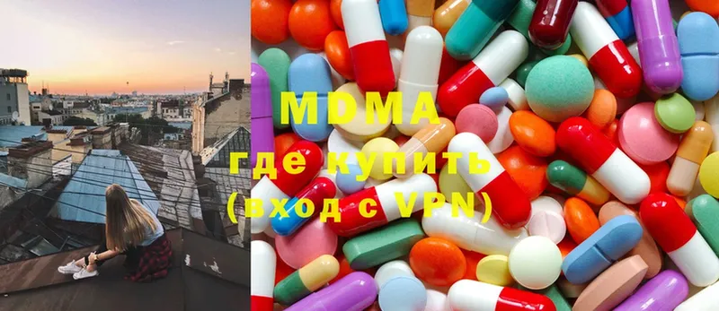 MDMA VHQ  Салават 